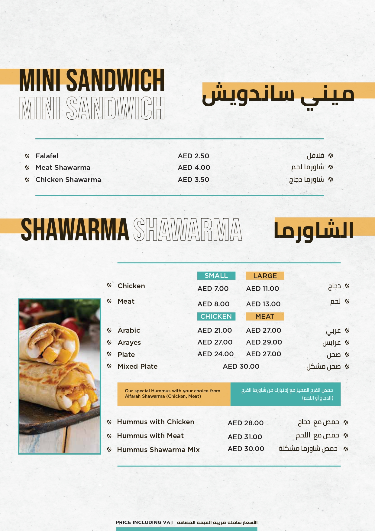 Farah Food Menu Factory Sale | mediawok.com